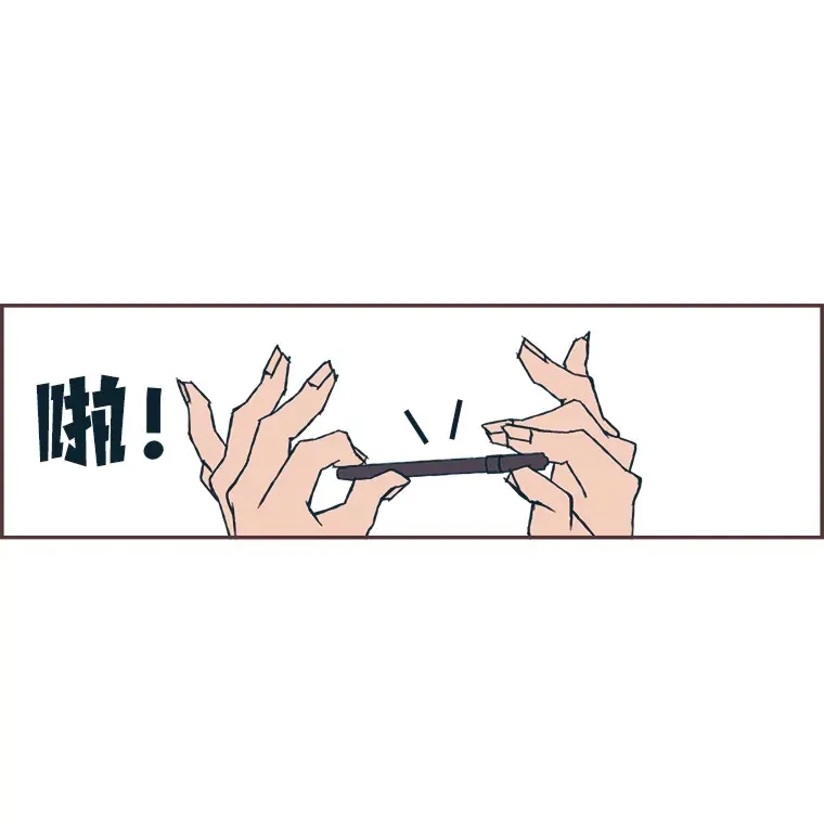 1.恋爱铃上线 第154页