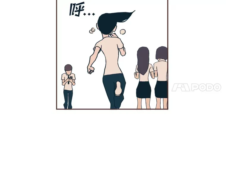 1.恋爱铃上线 第165页