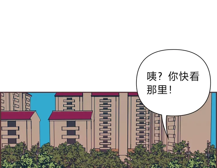 1.恋爱铃上线 第166页