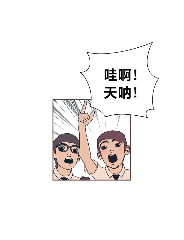1.恋爱铃上线 第168页
