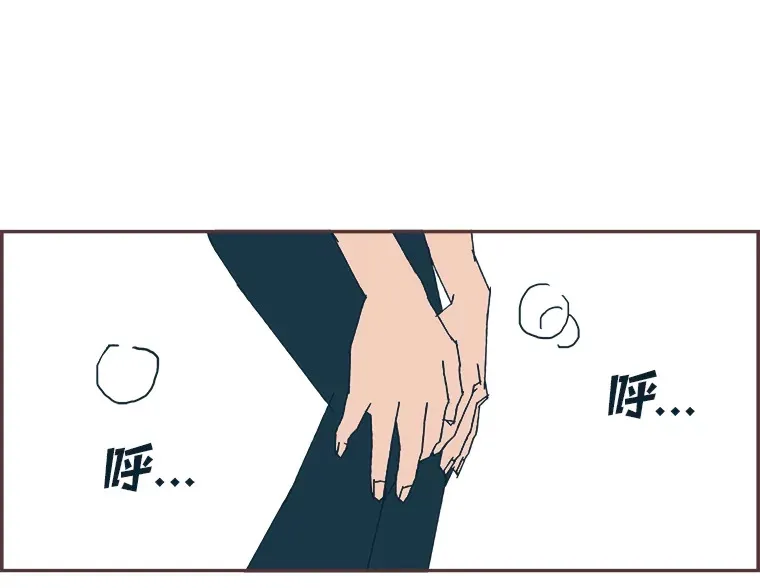 1.恋爱铃上线 第173页