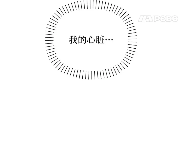 1.恋爱铃上线 第174页