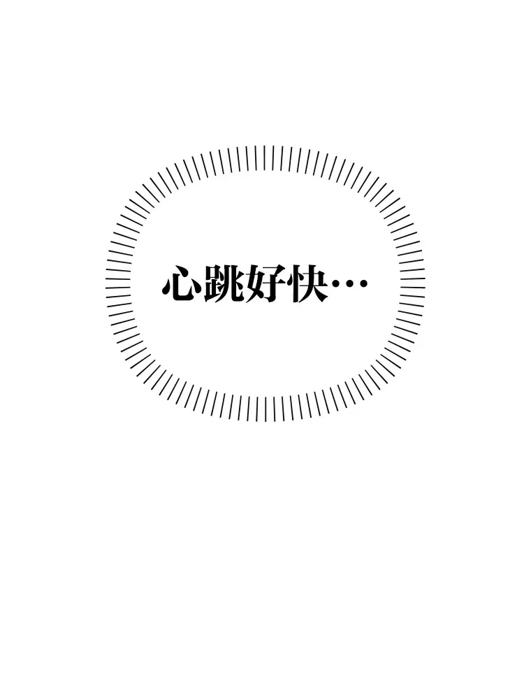 1.恋爱铃上线 第176页