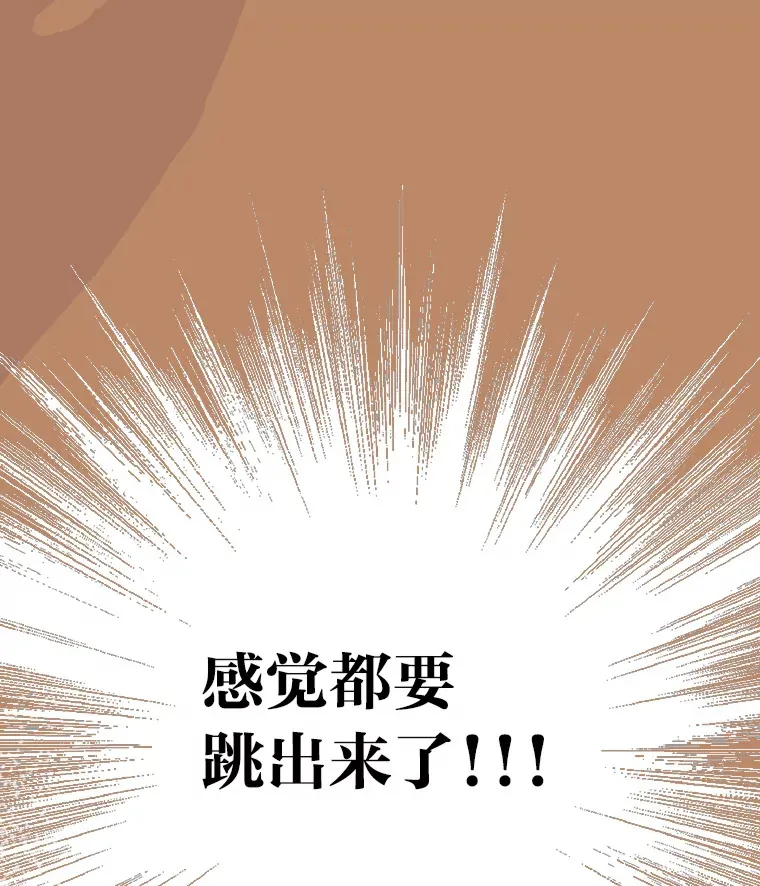 1.恋爱铃上线 第180页