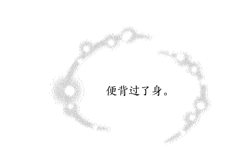 28.因为太重了… 第7页