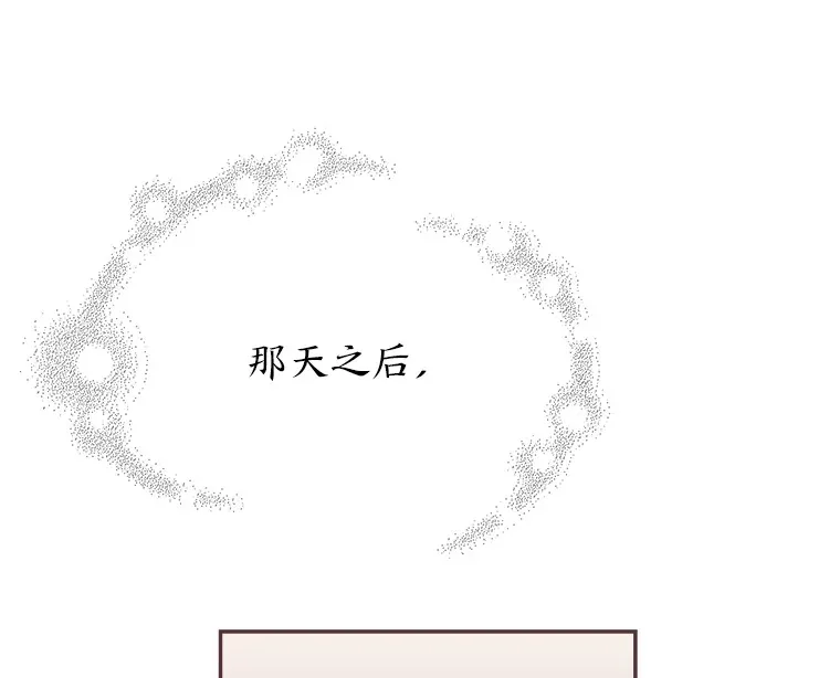 28.因为太重了… 第9页