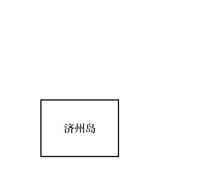 28.因为太重了… 第19页