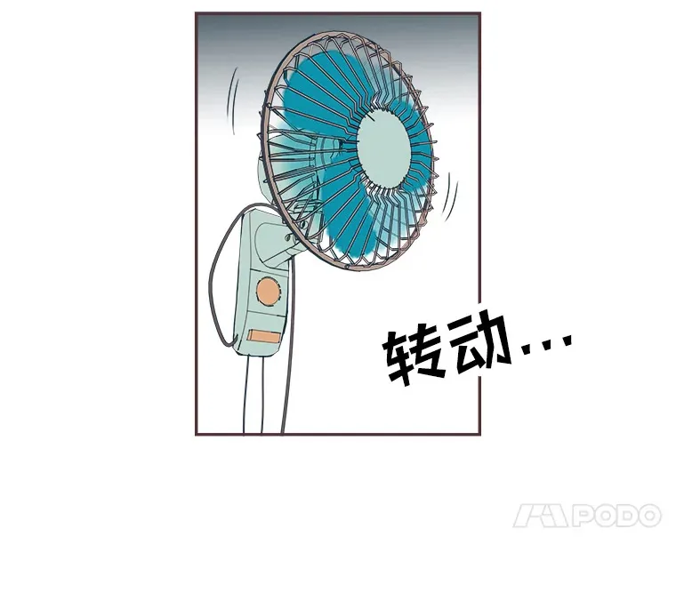 28.因为太重了… 第20页