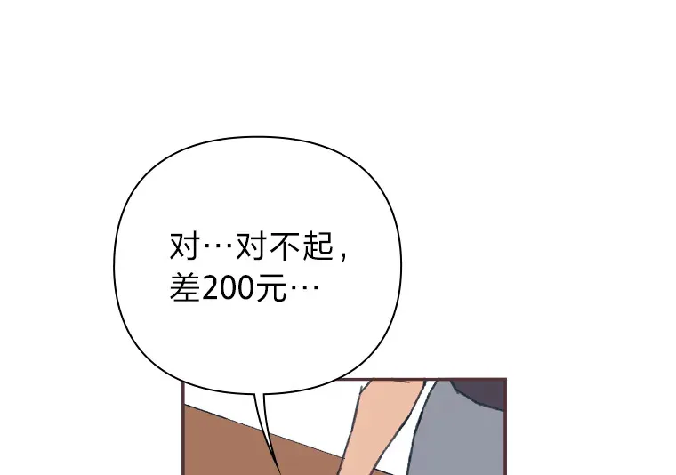 28.因为太重了… 第34页