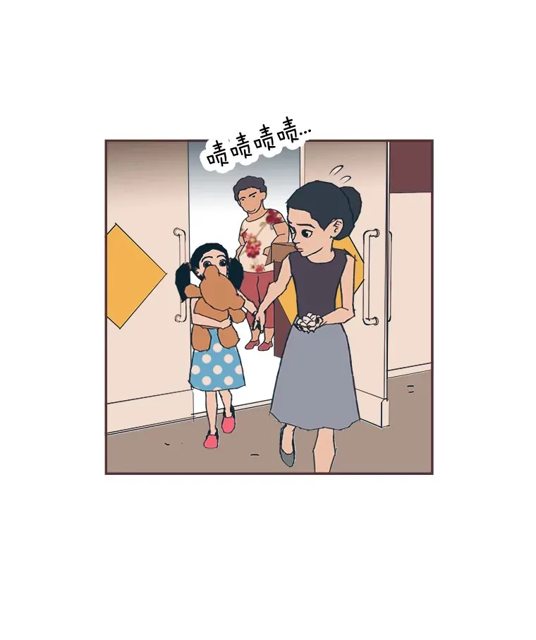 28.因为太重了… 第42页