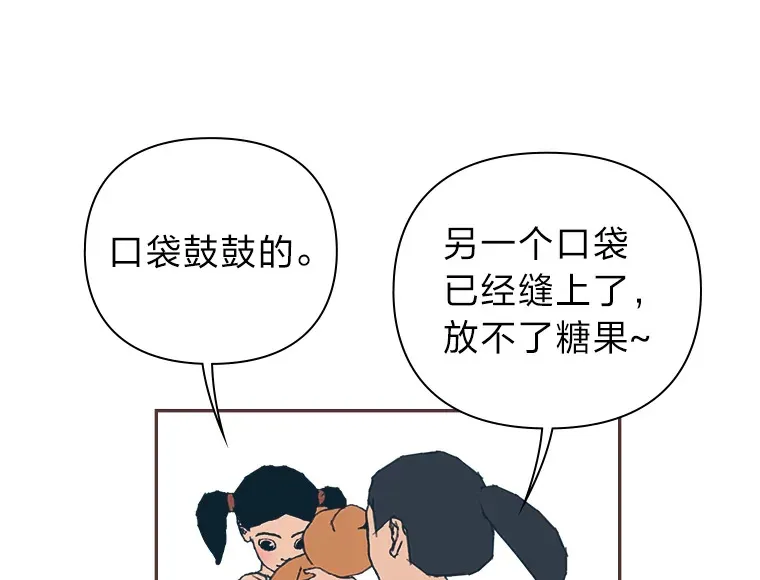 28.因为太重了… 第45页