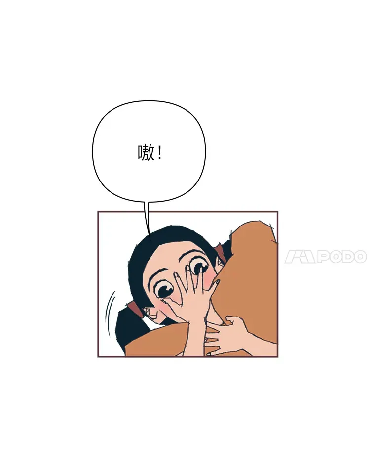 28.因为太重了… 第50页