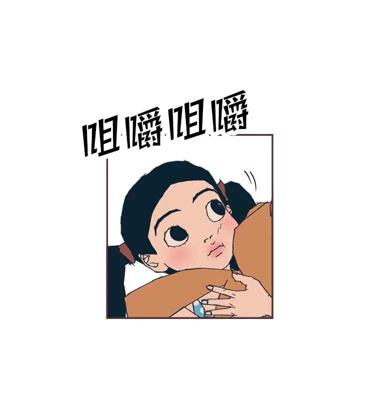 28.因为太重了… 第51页