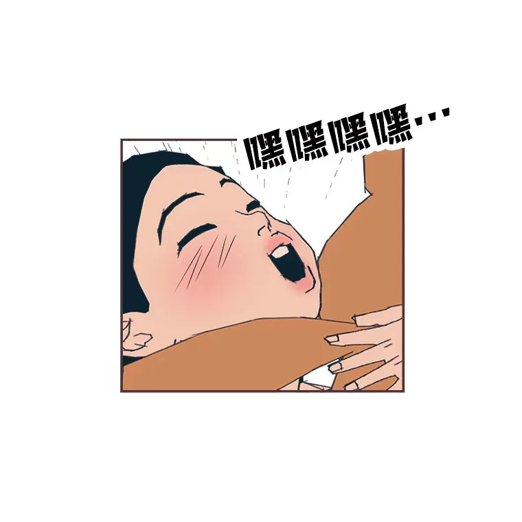 28.因为太重了… 第52页