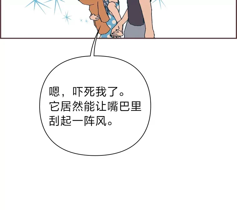 28.因为太重了… 第56页