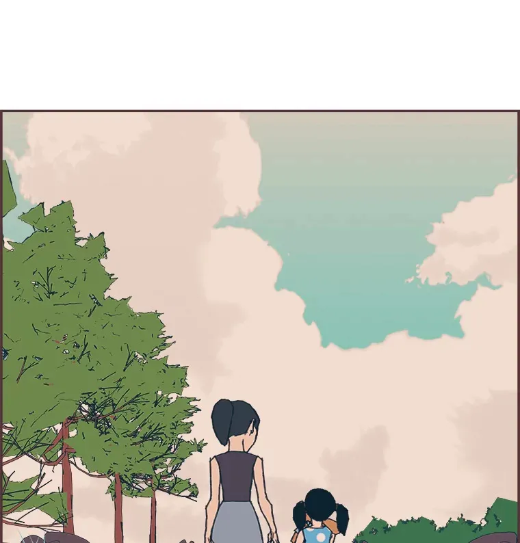 28.因为太重了… 第57页