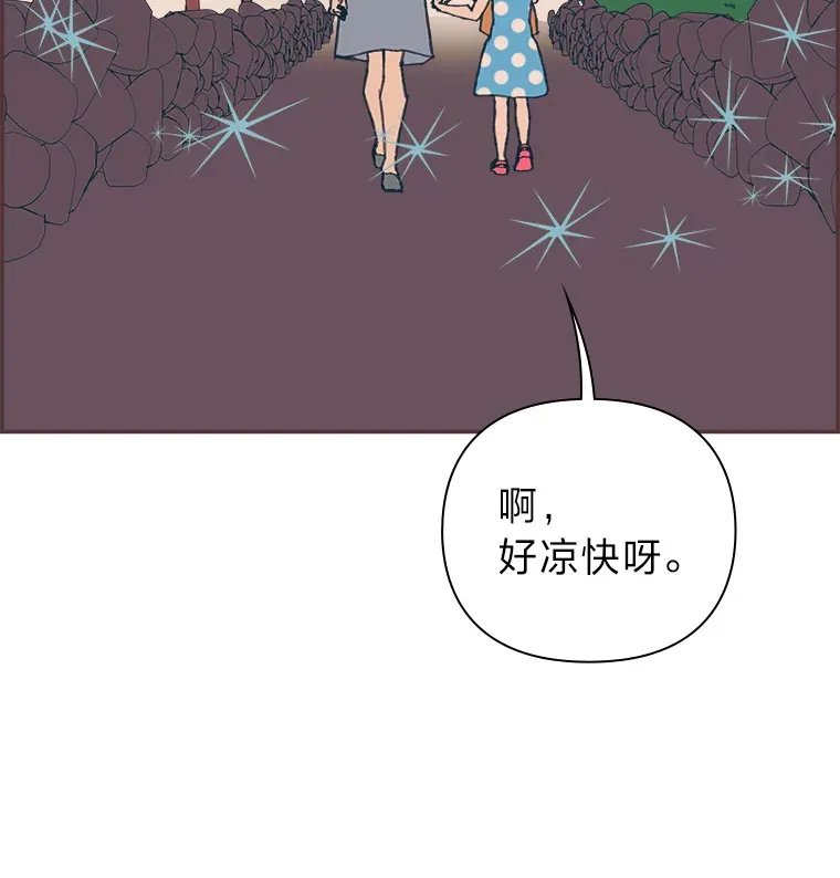 28.因为太重了… 第58页