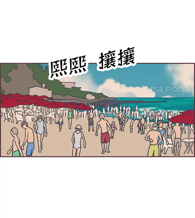 28.因为太重了… 第59页