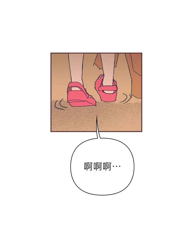 28.因为太重了… 第76页