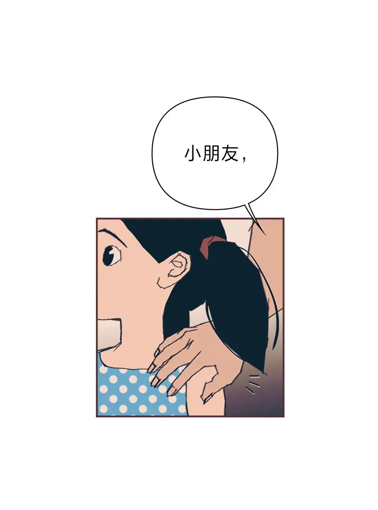 28.因为太重了… 第80页