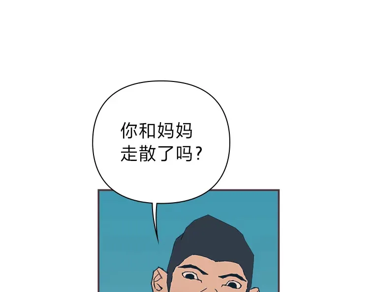 28.因为太重了… 第81页