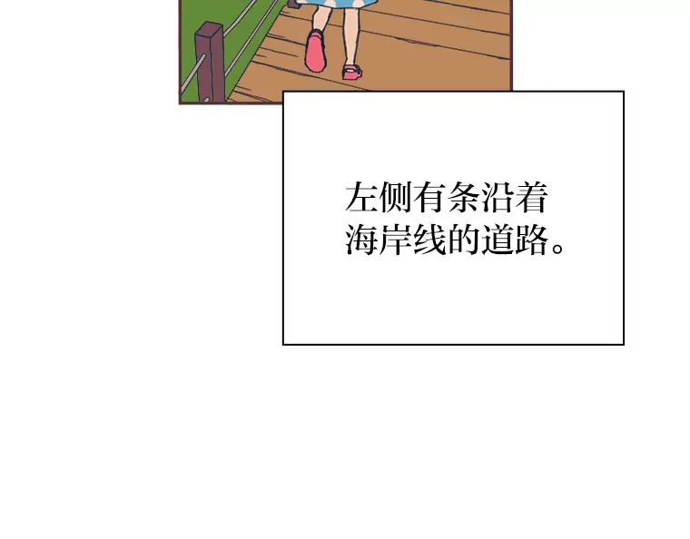 28.因为太重了… 第85页
