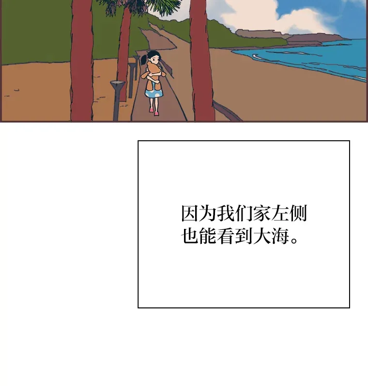 28.因为太重了… 第87页