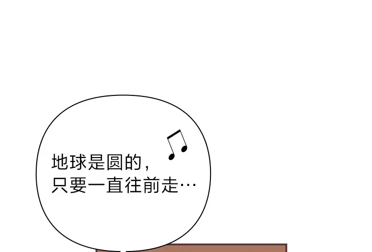 28.因为太重了… 第89页