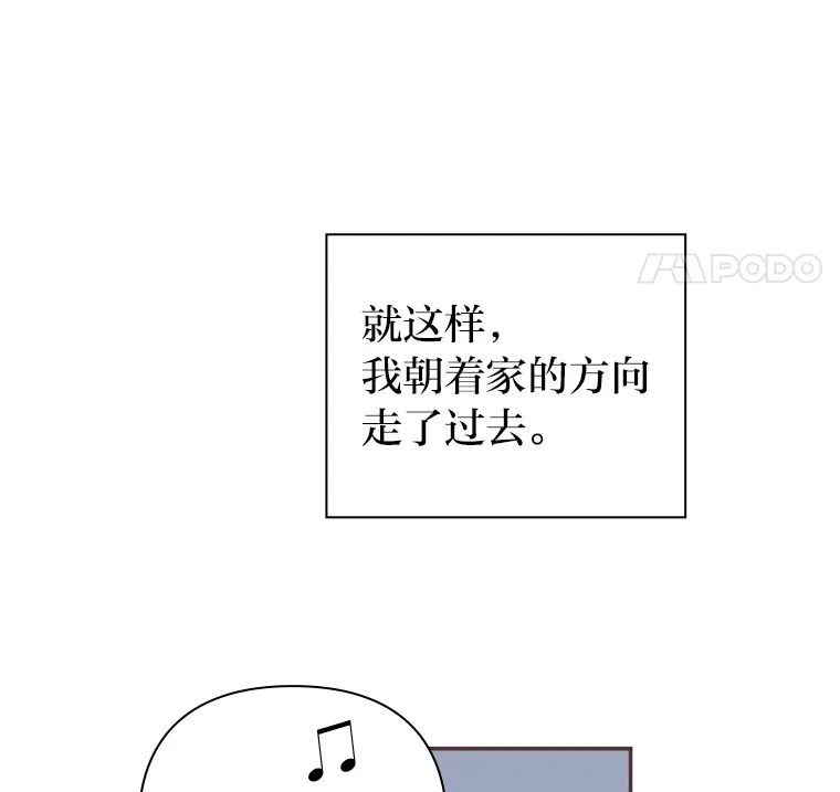 28.因为太重了… 第93页