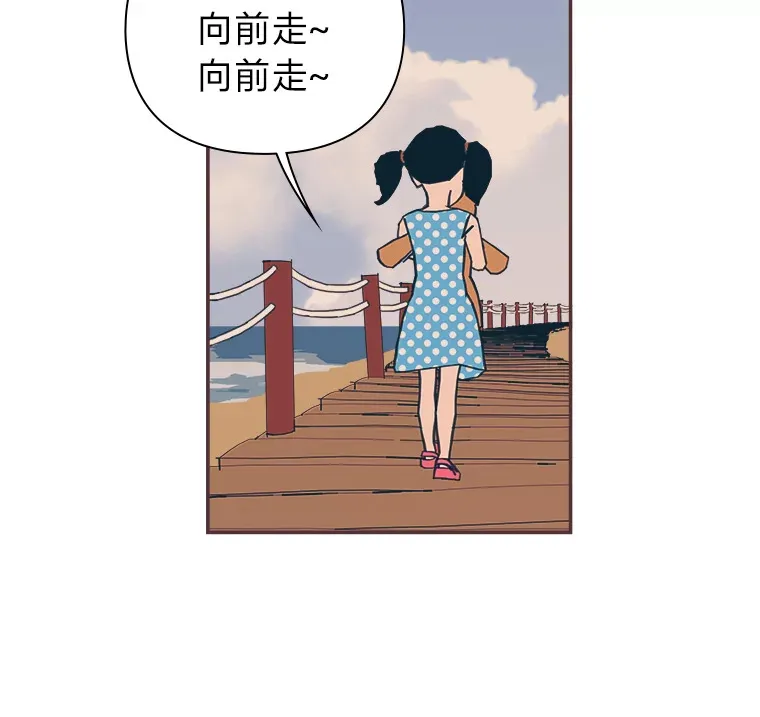 28.因为太重了… 第94页