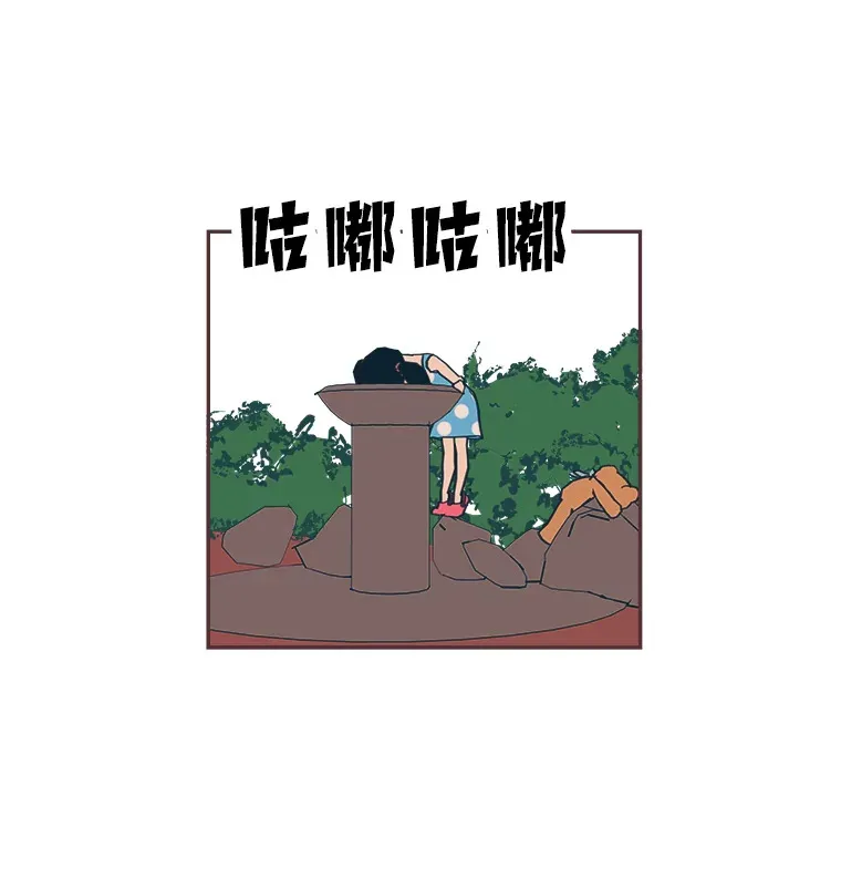 28.因为太重了… 第99页