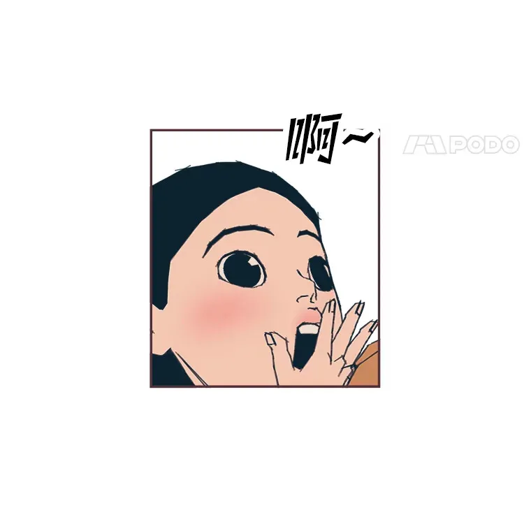 28.因为太重了… 第102页