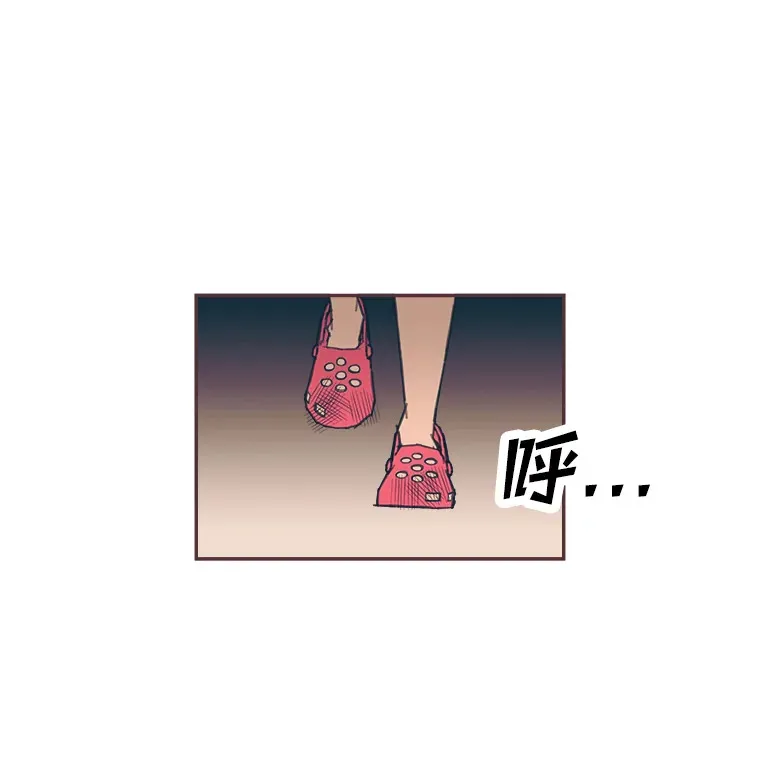 28.因为太重了… 第104页