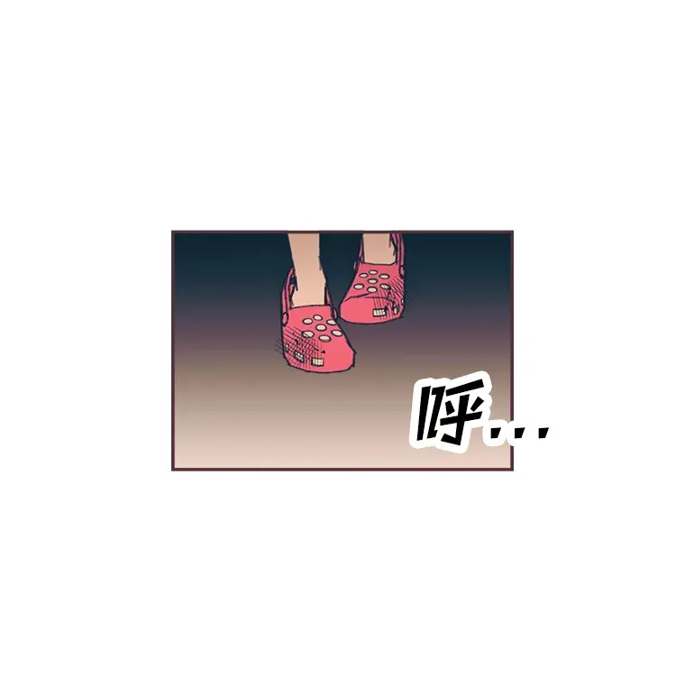 28.因为太重了… 第105页