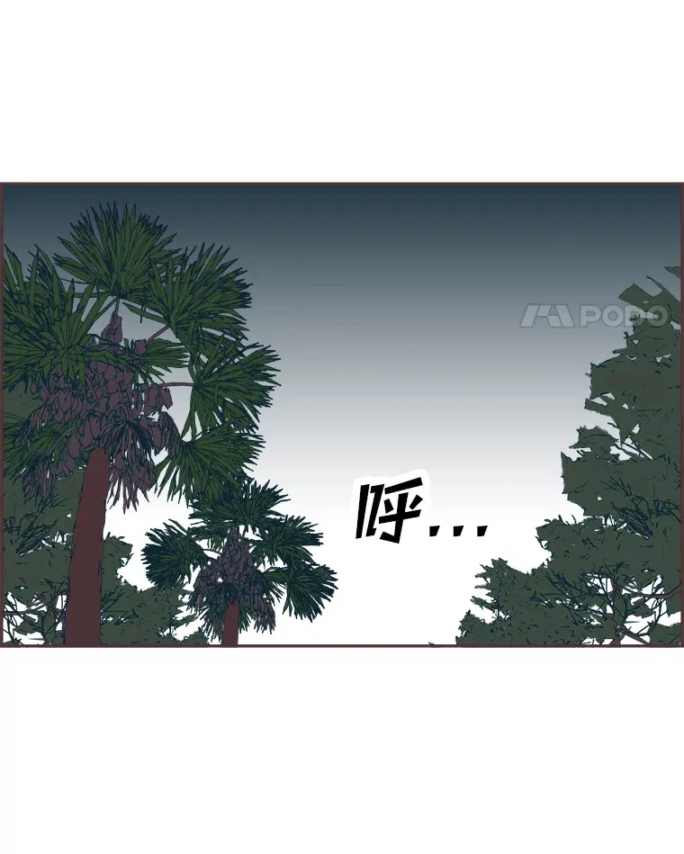 28.因为太重了… 第106页
