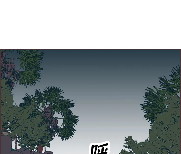 28.因为太重了… 第107页