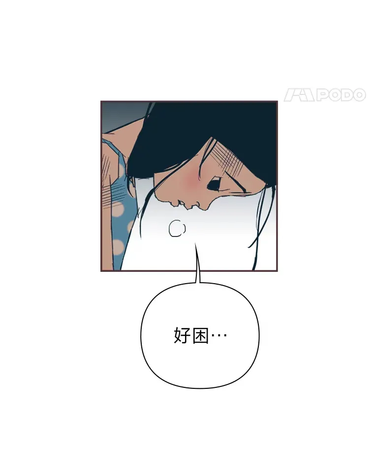 28.因为太重了… 第111页