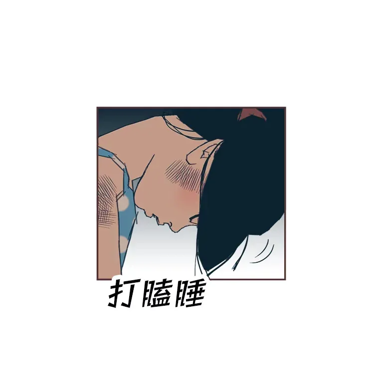 28.因为太重了… 第112页