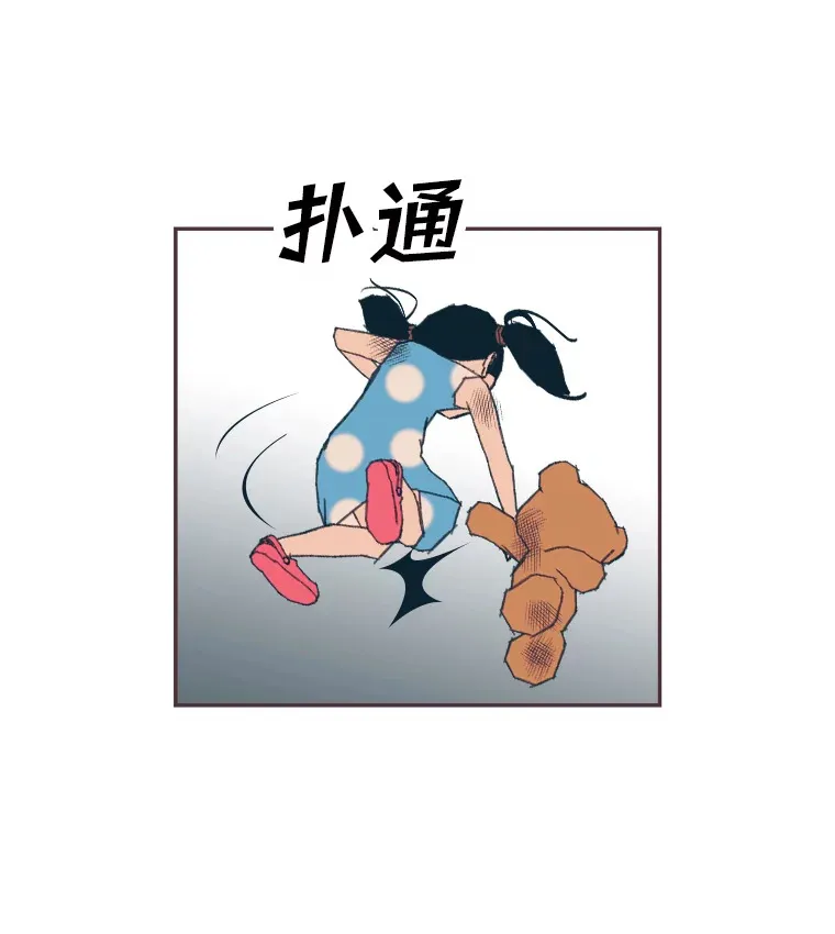 28.因为太重了… 第113页