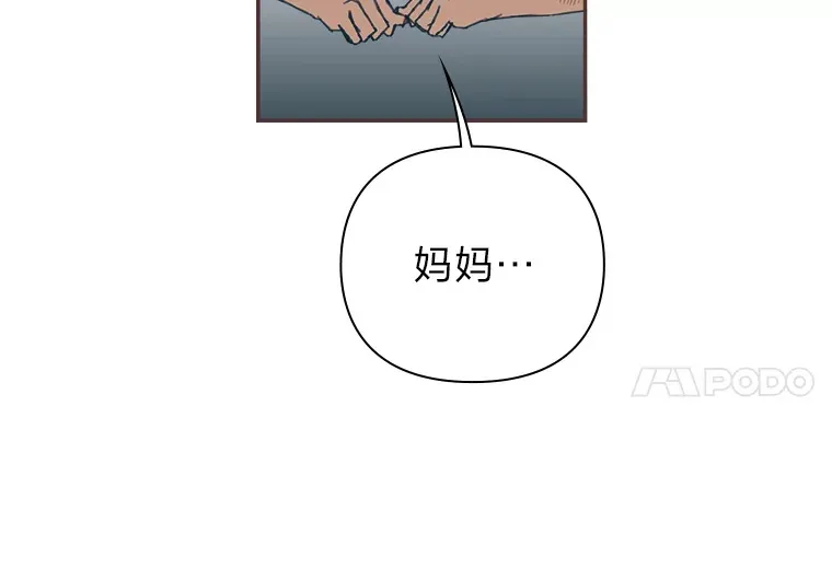 28.因为太重了… 第115页