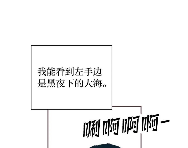28.因为太重了… 第116页