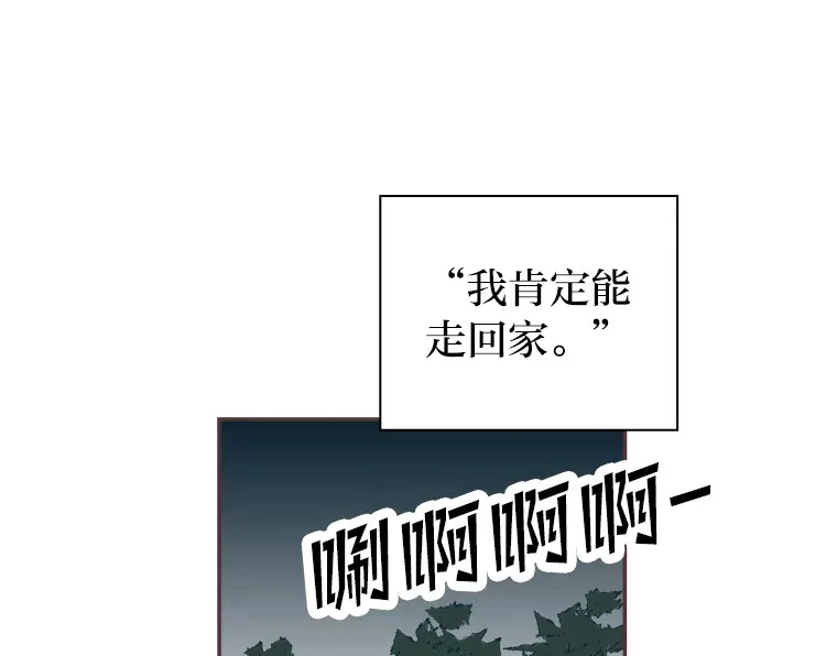 28.因为太重了… 第118页