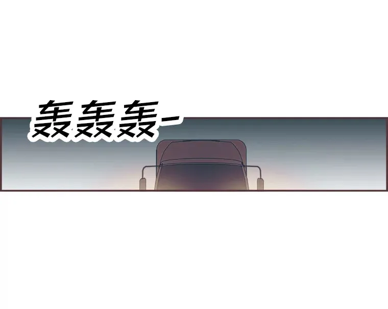 28.因为太重了… 第122页