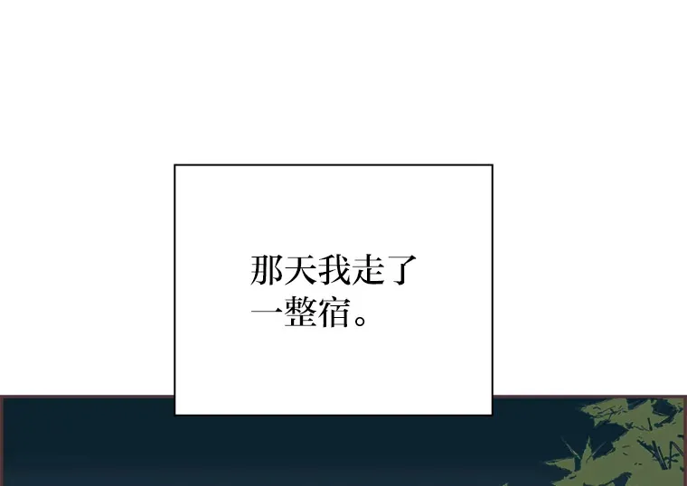 28.因为太重了… 第123页