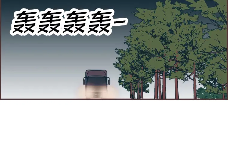 28.因为太重了… 第124页