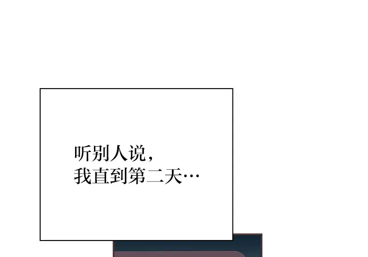 28.因为太重了… 第125页