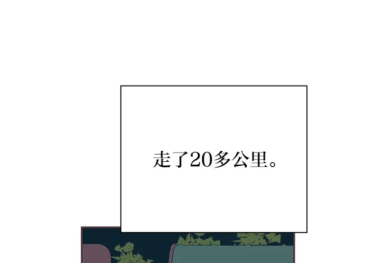 28.因为太重了… 第127页