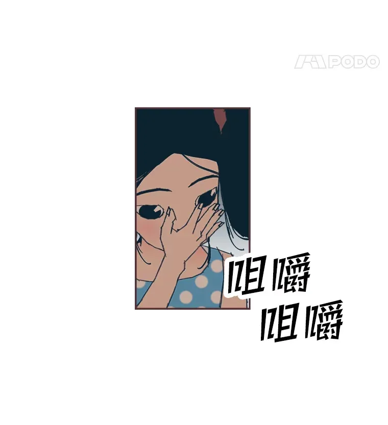 28.因为太重了… 第131页