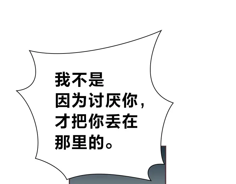 28.因为太重了… 第138页