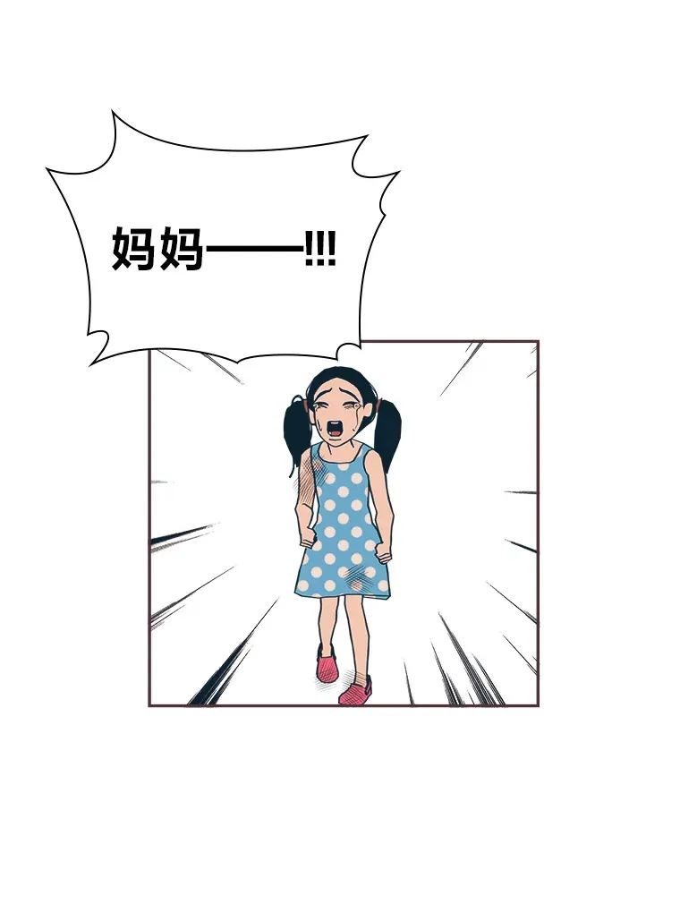 28.因为太重了… 第149页